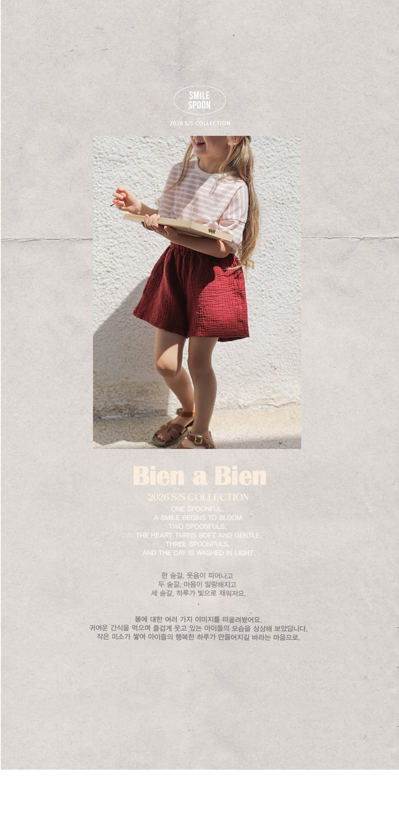 Bien A Bien - Korean Children Fashion - #fashionkids - Elona Pants - 2