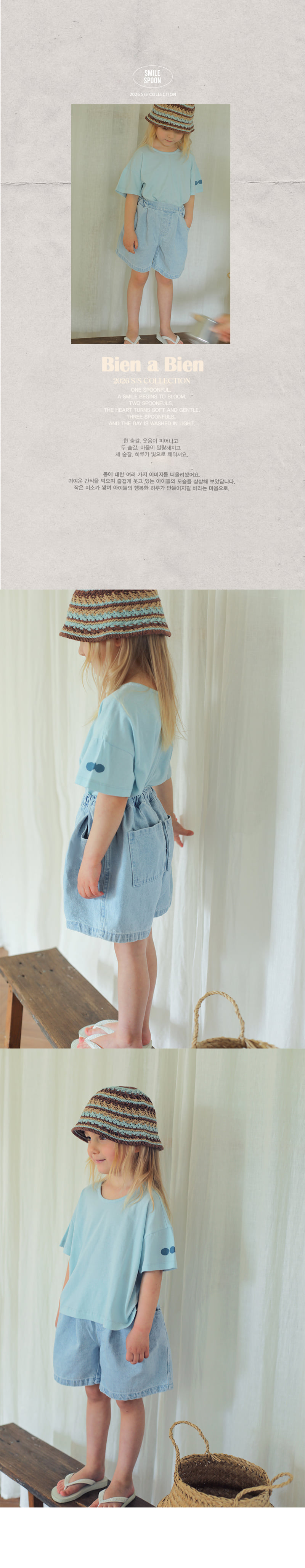 Bien A Bien - Korean Children Fashion - #fashionkids - Lac Denim Pants - 2