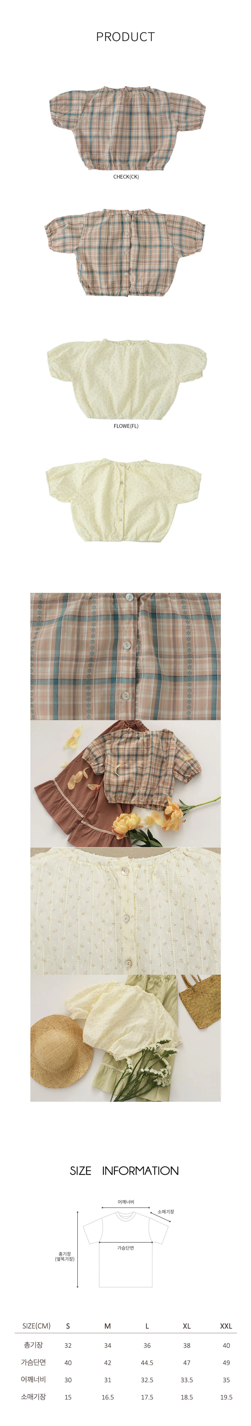 Bien A Bien - Korean Children Fashion - #kidsstore - Nesar Blouse - 8