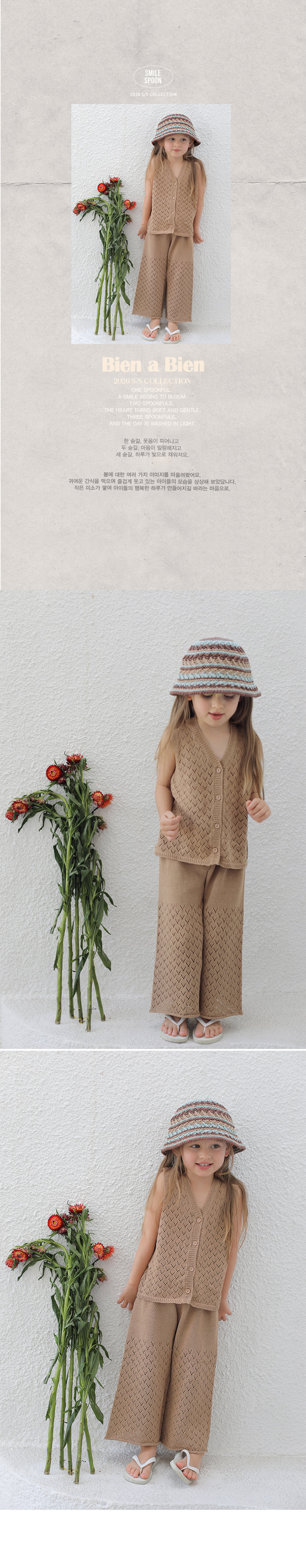 Bien A Bien - Korean Children Fashion - #kidsstore - Ramio Knit Pants - 2