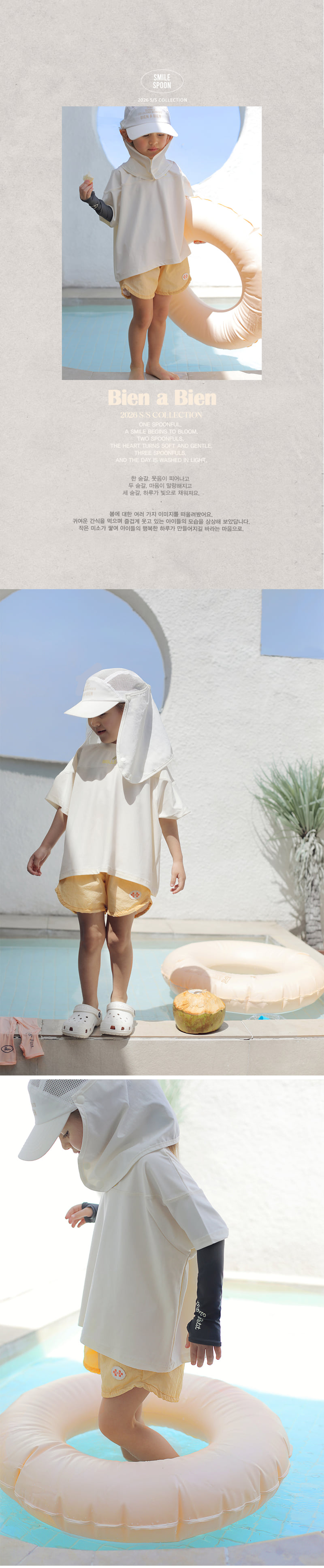Bien A Bien - Korean Children Fashion - #kidzfashiontrend - Anne Tee - 2