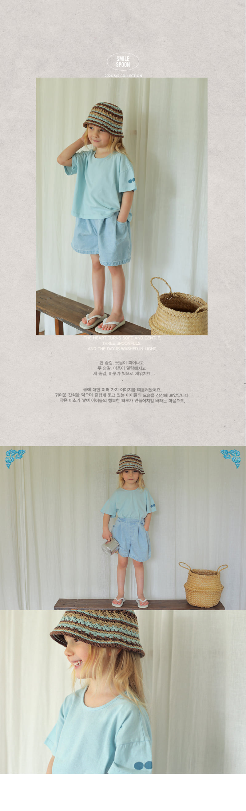 Bien A Bien - Korean Children Fashion - #kidzfashiontrend - Morio Tee - 2