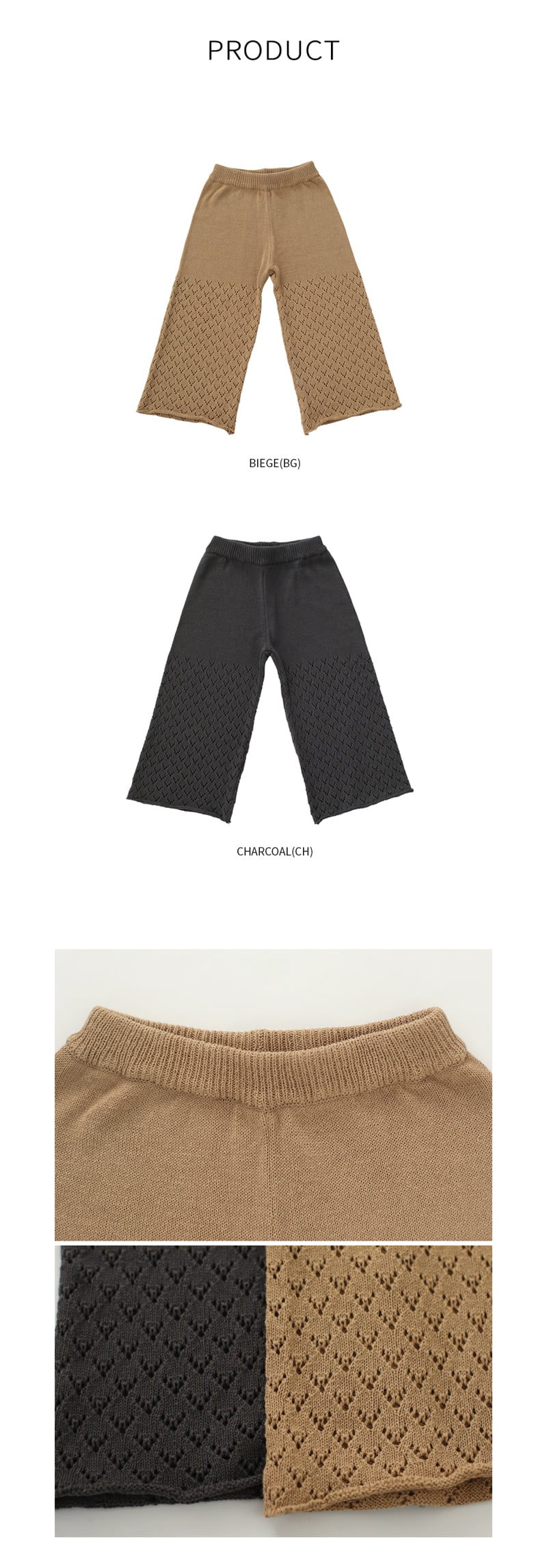Bien A Bien - Korean Children Fashion - #prettylittlegirls - Ramio Knit Pants - 8