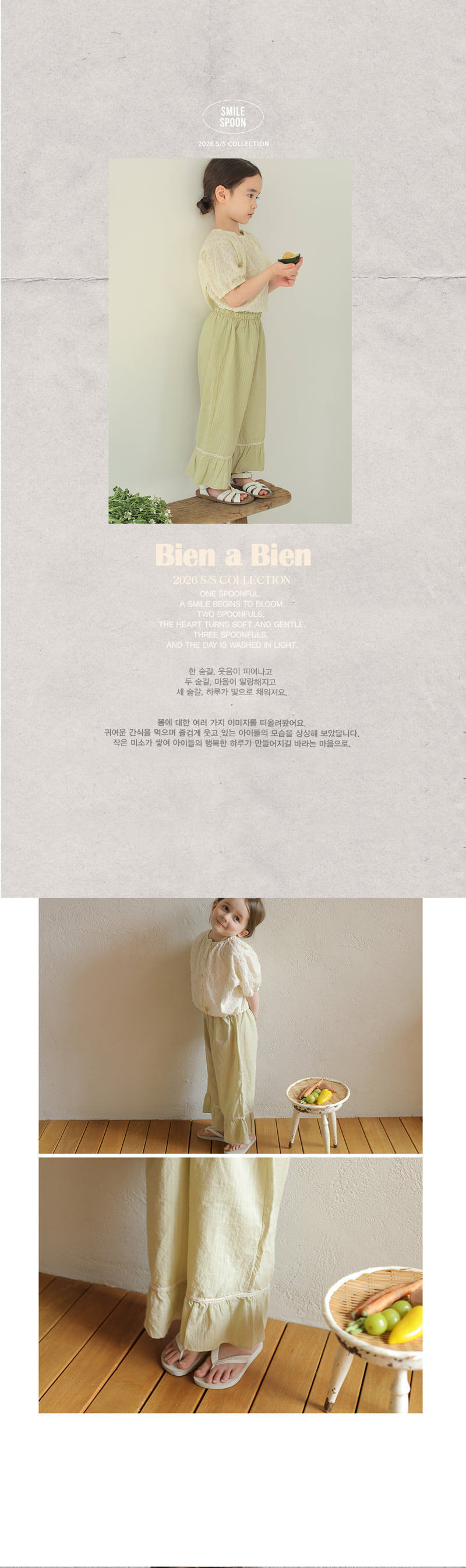 Bien A Bien - Korean Children Fashion - #toddlerclothing - Pangni Pants - 2