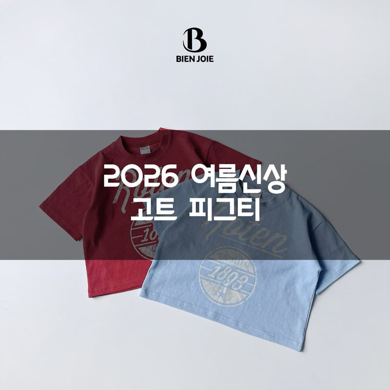 Bien Joie - Korean Children Fashion - #Kfashion4kids - Goat Pigment Tee - 2