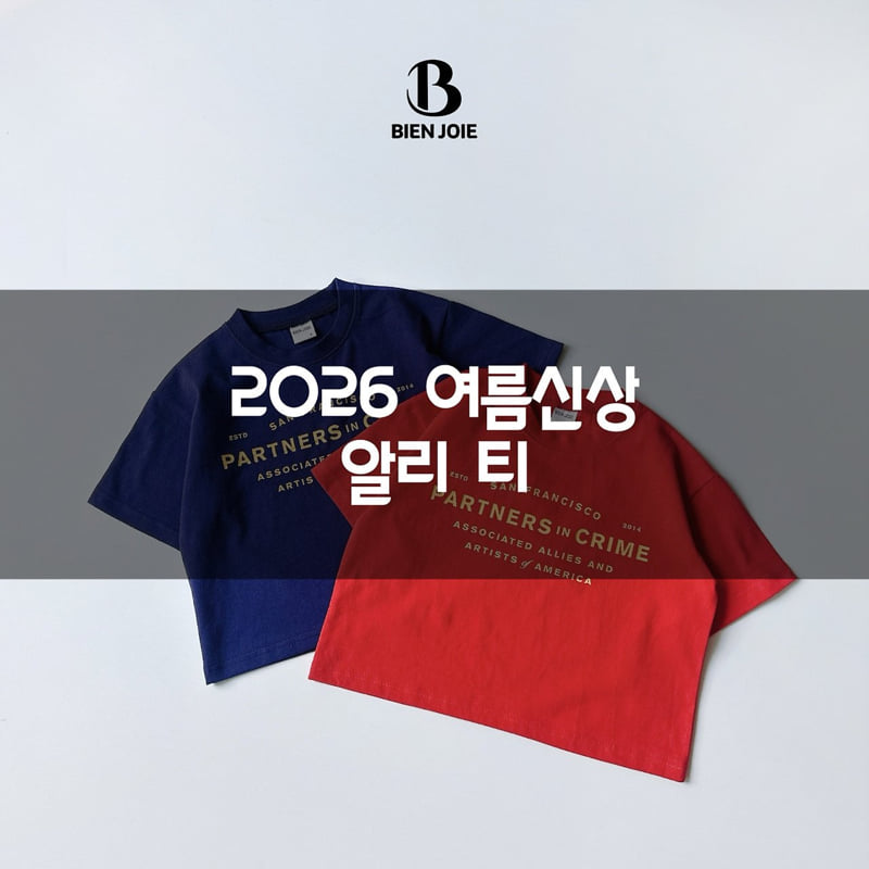 Bien Joie - Korean Children Fashion - #childofig - Ali Tee - 2