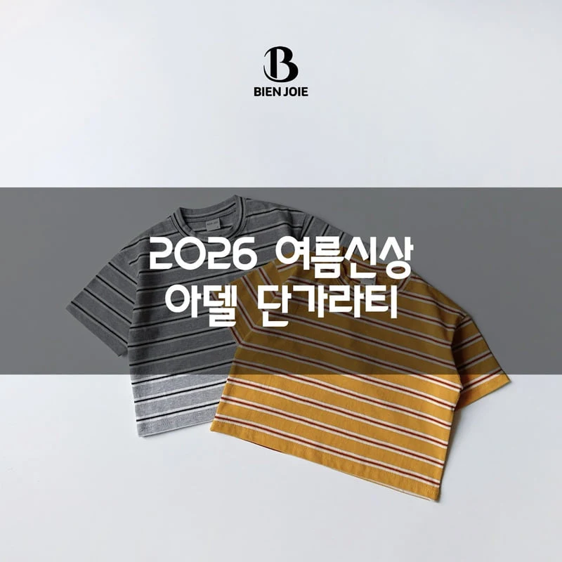 Bien Joie - Korean Children Fashion - #fashionkids - Adele Striped Tee - 2