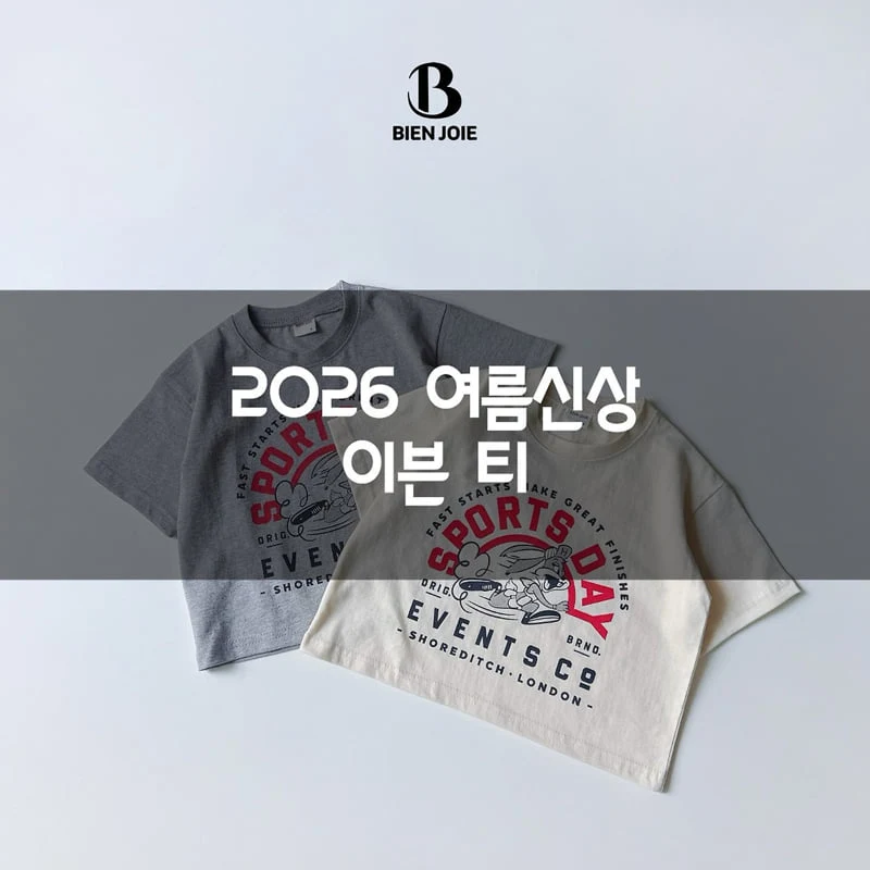 Bien Joie - Korean Children Fashion - #magicofchildhood - Even Tee - 2