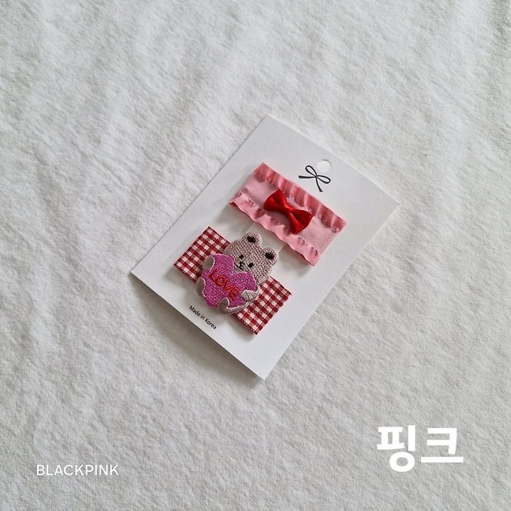 Black Pink - Korean Children Fashion - #fashionkids - Bear Frill Ribbon Set - 4