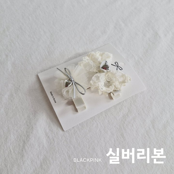 Black Pink - Korean Children Fashion - #magicofchildhood - Joelle Lace Set (set of 2) - 7