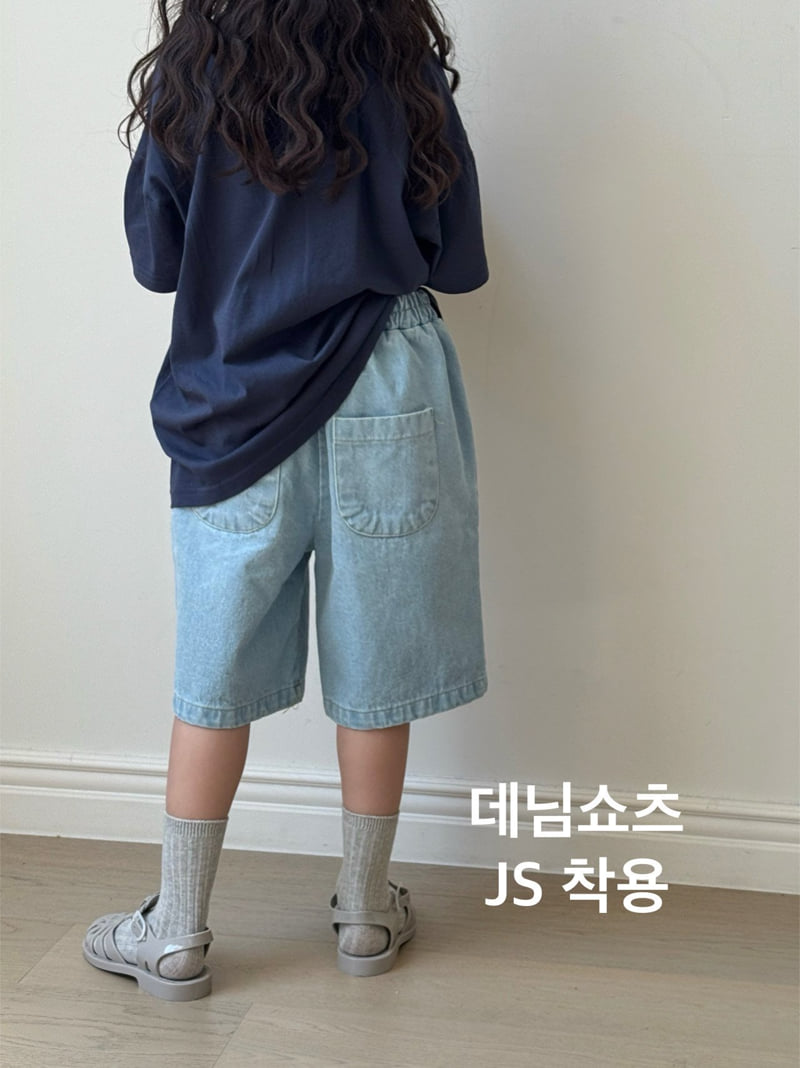 Bon Bon Butik - Korean Children Fashion - #fashionkids - Denim Shorts - 3