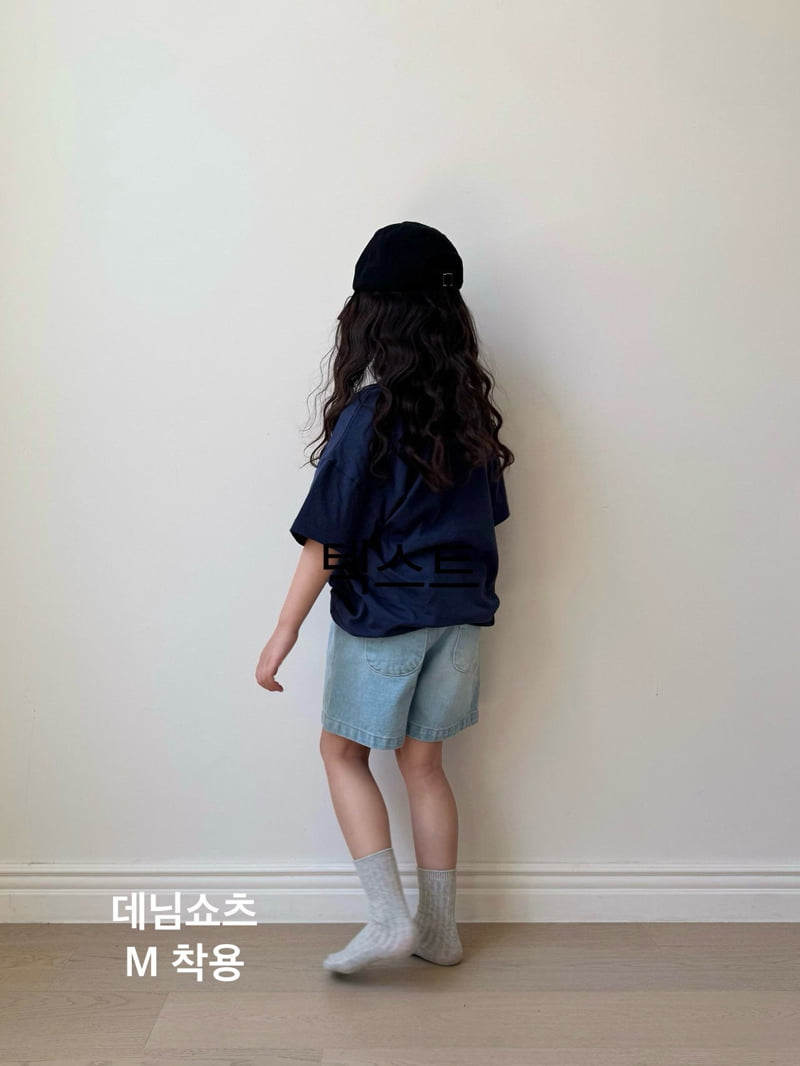 Bon Bon Butik - Korean Children Fashion - #magicofchildhood - Denim Shorts - 9