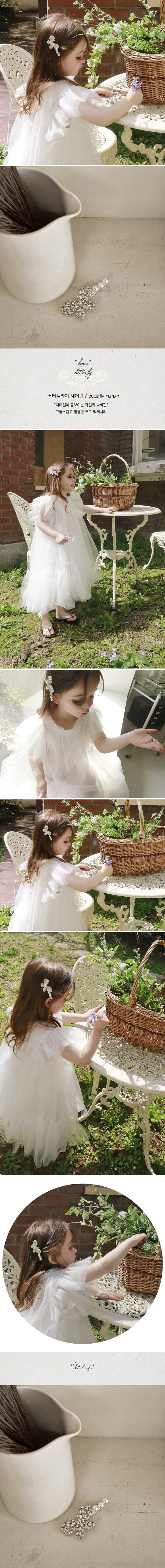 Bonne - Korean Children Fashion - #Kfashion4kids - Butterfly Hairpin