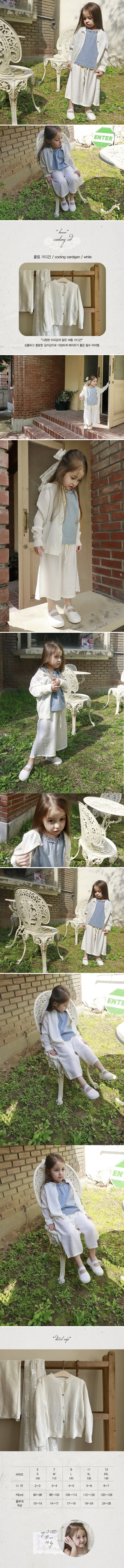 Bonne - Korean Children Fashion - #designkidswear - Cooling Cardigan (Mom) - 2