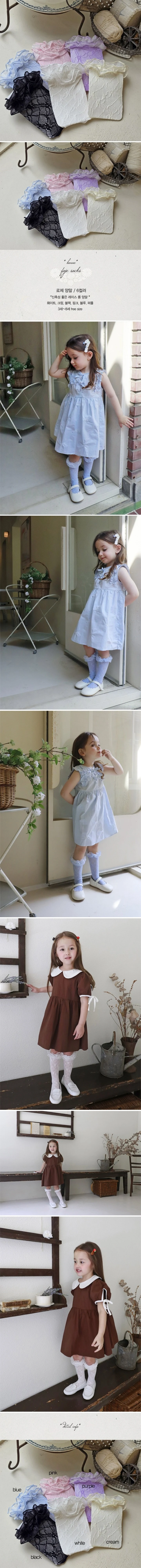 Bonne - Korean Children Fashion - #fashionkids - Rose Socks Set