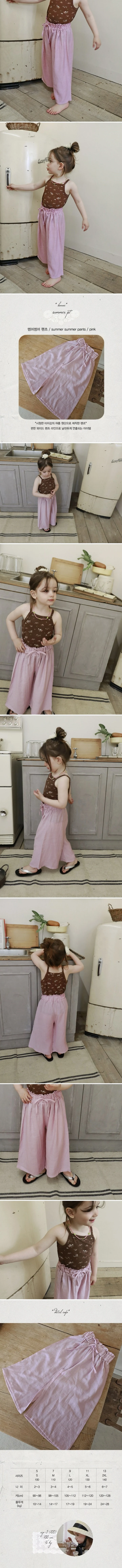 Bonne - Korean Children Fashion - #fashionkids - Summer Summer Pants - 2