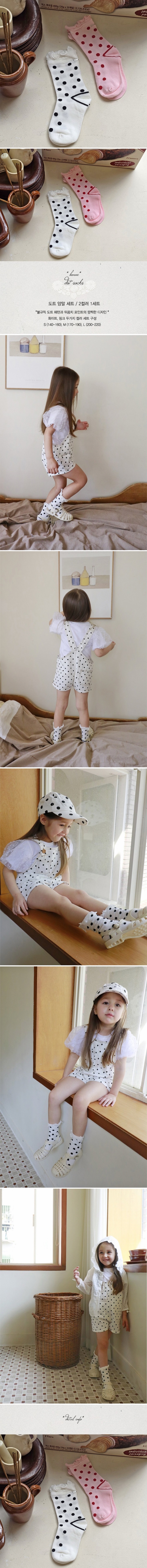 Bonne - Korean Children Fashion - #kidsshorts - Dot Socks Set