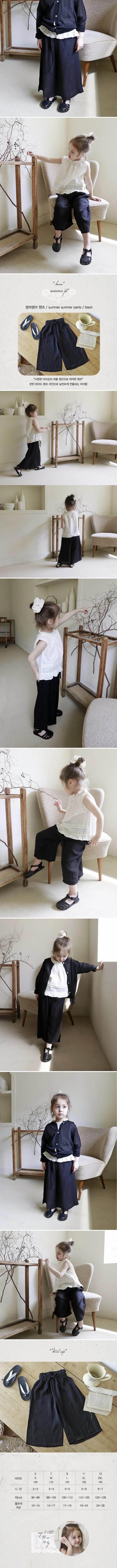 Bonne - Korean Children Fashion - #kidzfashiontrend - Summer Summer Pants - 5