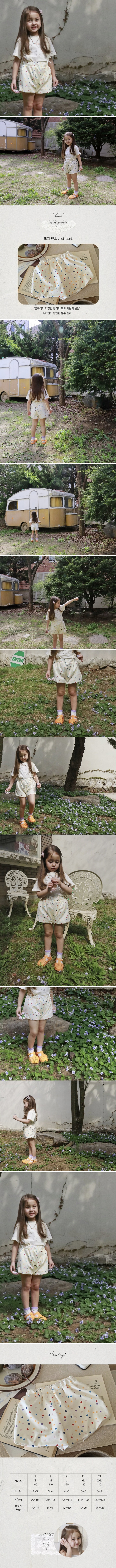 Bonne - Korean Children Fashion - #kidzfashiontrend - Totti Pants