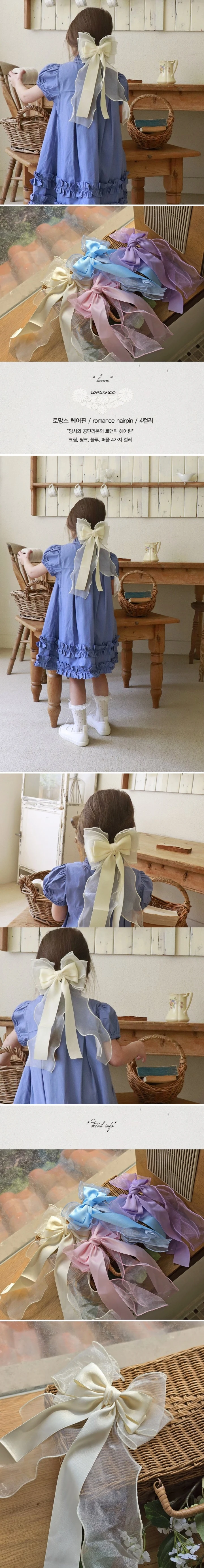 Bonne - Korean Children Fashion - #littlefashionista - Romance Hairpin