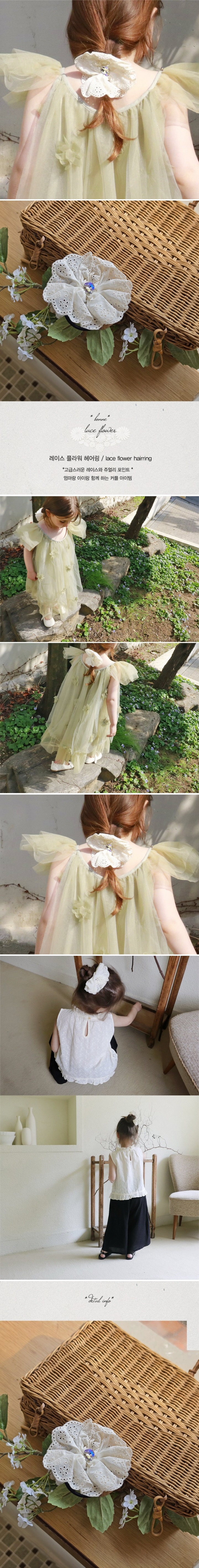 Bonne - Korean Children Fashion - #minifashionista - Lace Flower Hair Ring