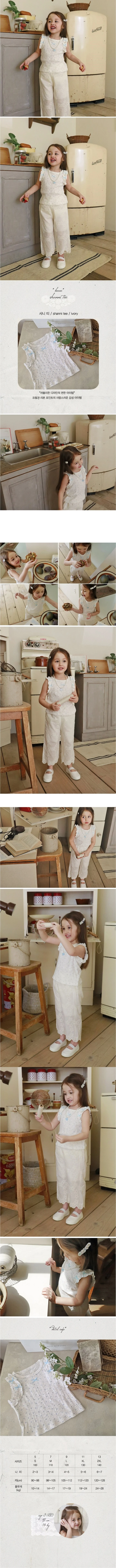 Bonne - Korean Children Fashion - #todddlerfashion - Shiny Tee