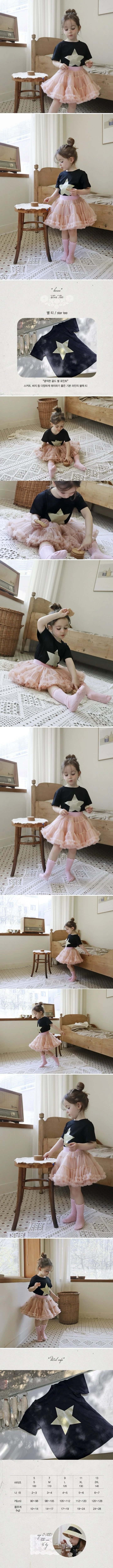 Bonne - Korean Children Fashion - #toddlerclothing - Star Tee