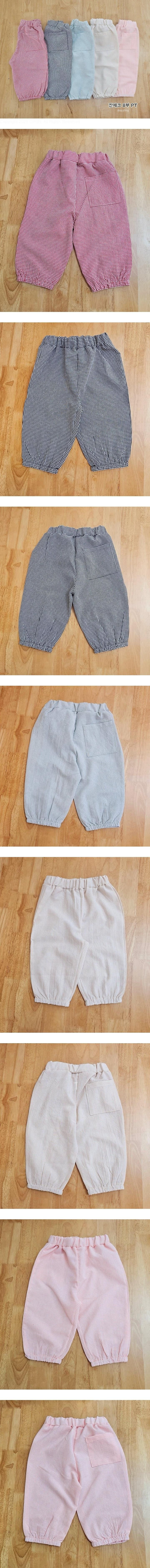Dazzling - Korean Children Fashion - #minifashionista - Tiny Check Cropped Pants