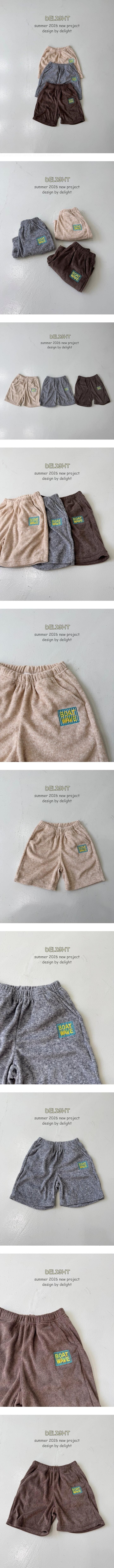 Delight - Korean Children Fashion - #littlefashionista - Terry Boat Pants