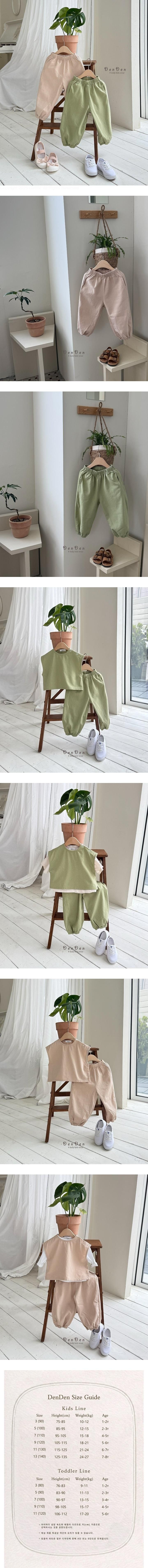Denden - Korean Children Fashion - #toddlerclothing - Candle Balloon Pants