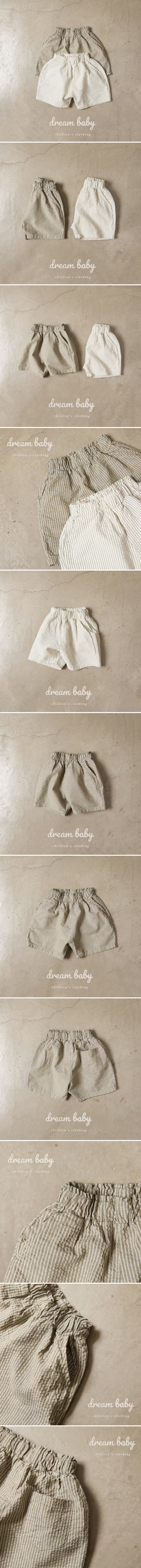 Dream Baby - Korean Children Fashion - #todddlerfashion - Line Balloon Pants