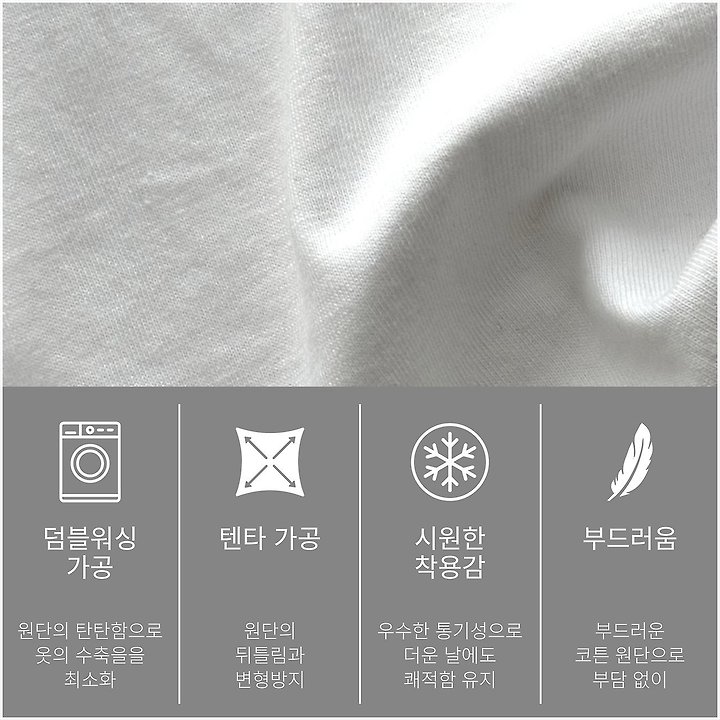 Dsaint - Korean Children Fashion - #childrensboutique - Creative Things Tee - 7