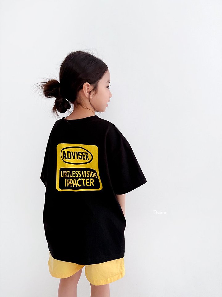 Dsaint - Korean Children Fashion - #childrensboutique - Advisor Tee - 5
