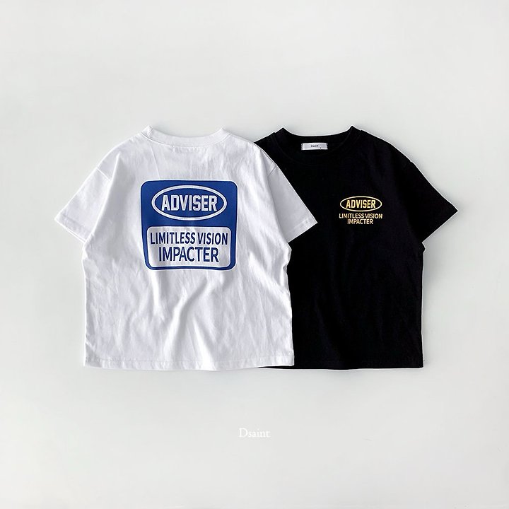 Dsaint - Korean Children Fashion - #discoveringself - Advisor Tee - 7