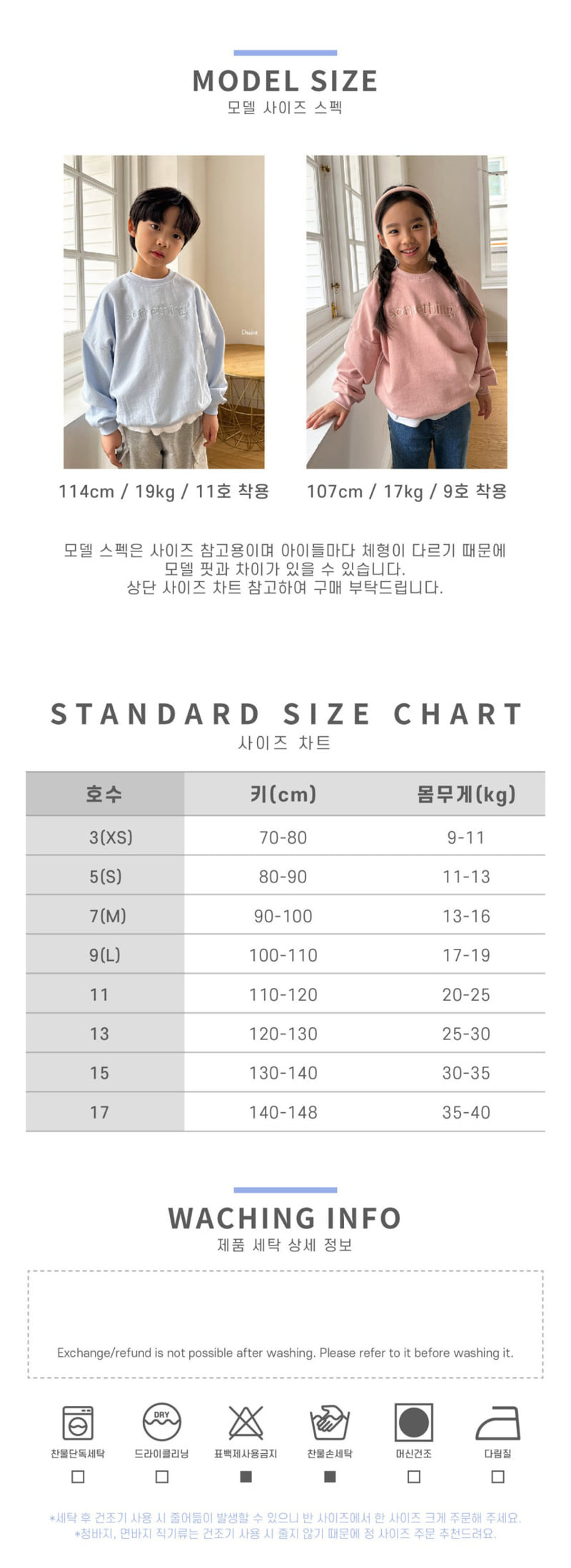 Dsaint - Korean Children Fashion - #minifashionista - Crayon Shorts - 2