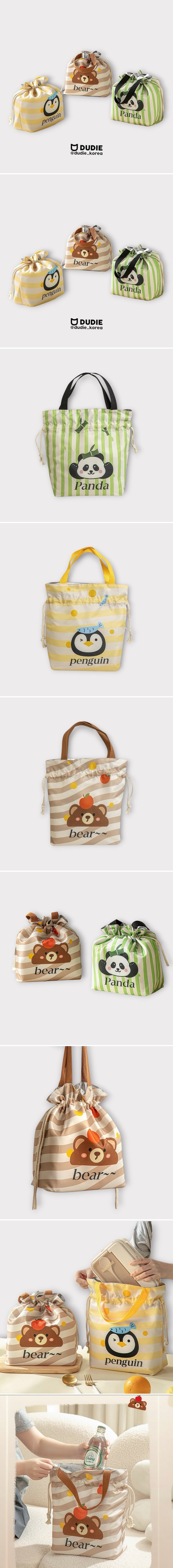 Dudie - Korean Children Fashion - #Kfashion4kids - Animal Cooler Bag