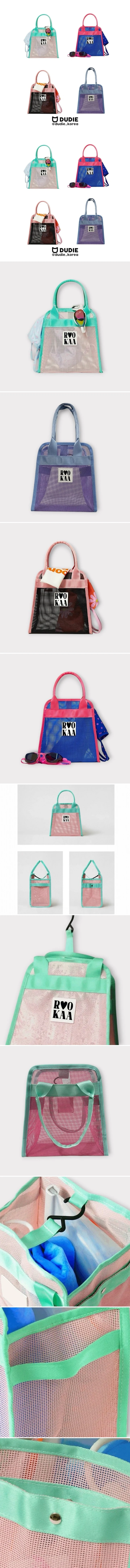 Dudie - Korean Children Fashion - #minifashionista - RO Mesh Bag