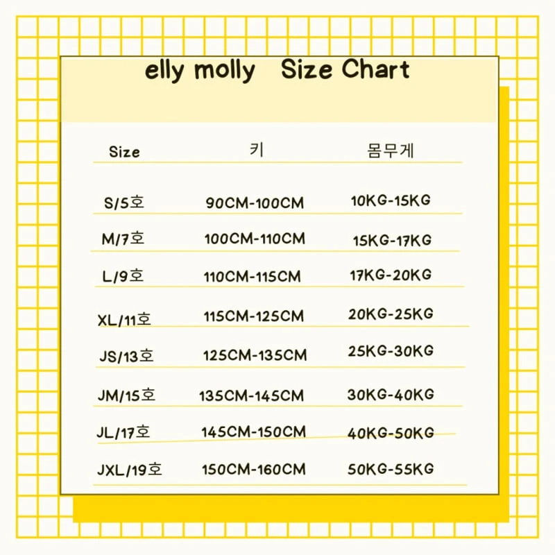 Ellymolly - Korean Children Fashion - #childofig - Resort Pants - 2