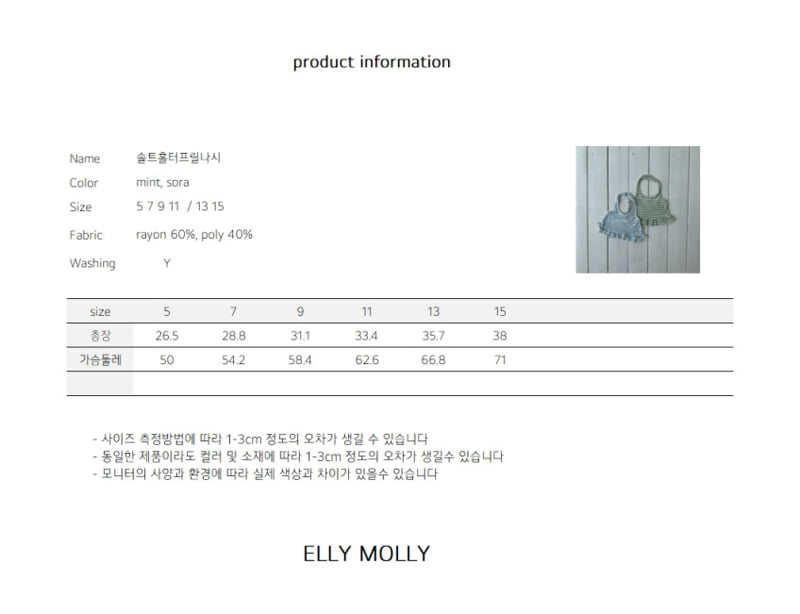 Ellymolly - Korean Children Fashion - #littlefashionista - Salt Halter Frill Sleeveless Top - 3