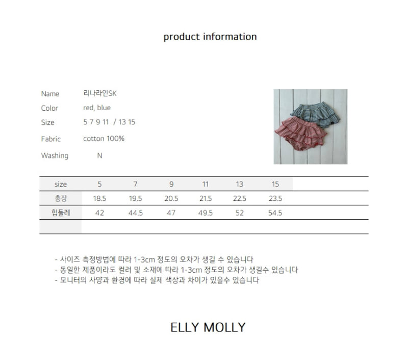 Ellymolly - Korean Children Fashion - #prettylittlegirls - Lina Line Skirt - 3