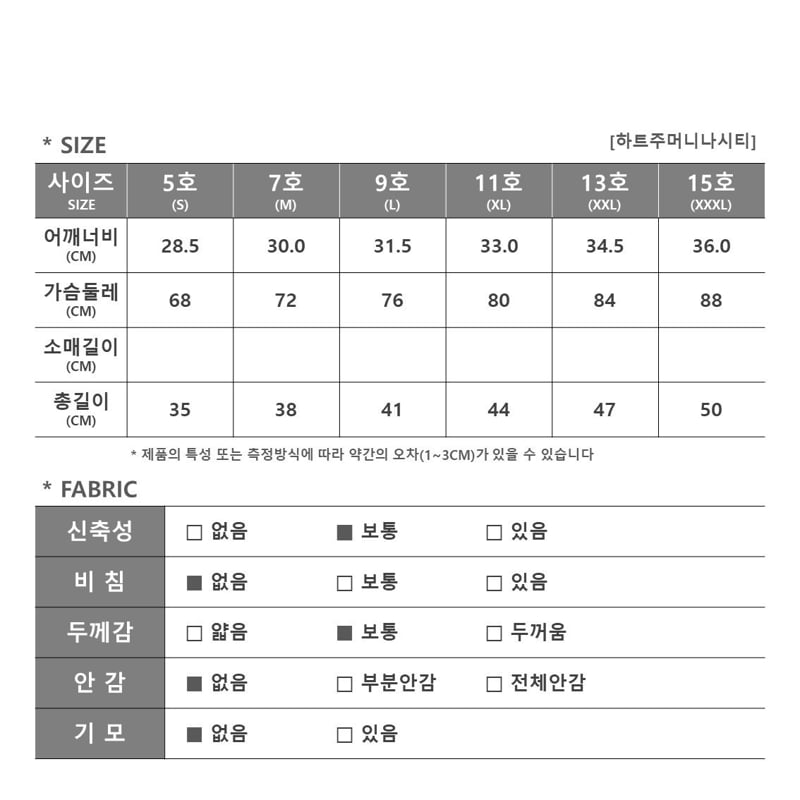 Firstblue - Korean Children Fashion - #childofig - Heart Pocket Sleeveless Top - 12