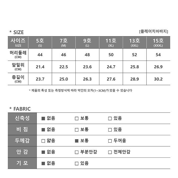Firstblue - Korean Children Fashion - #childrensboutique - Flare Skort - 12