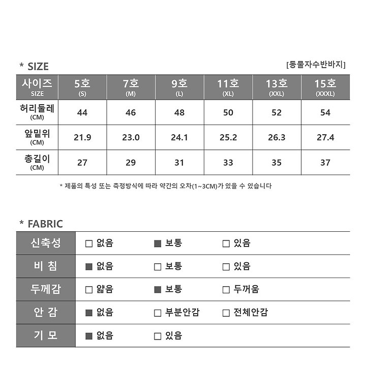 Firstblue - Korean Children Fashion - #designkidswear - Animal Embroidery Shorts - 4