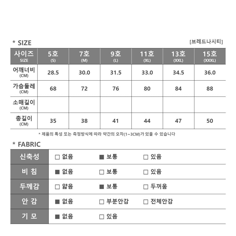 Firstblue - Korean Children Fashion - #magicofchildhood - Bread Sleeveless Top - 12