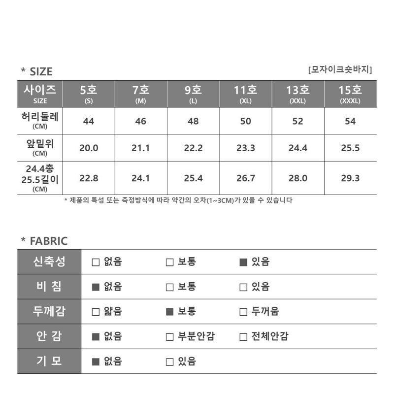 Firstblue - Korean Children Fashion - #prettylittlegirls - Mosaic Shorts - 12