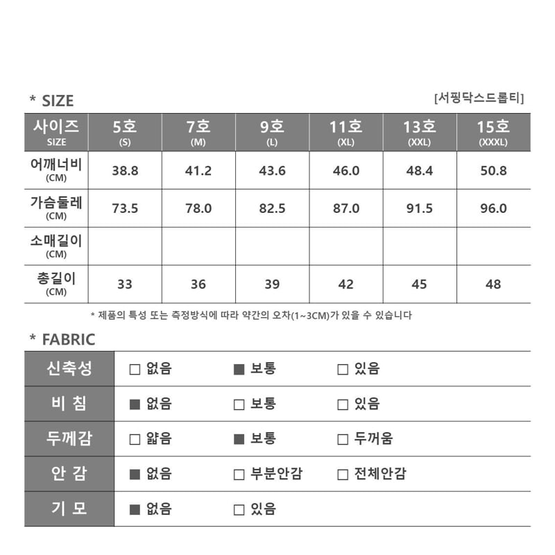 Firstblue - Korean Children Fashion - #stylishchildhood - Surfing Dachs Drop Tee - 12