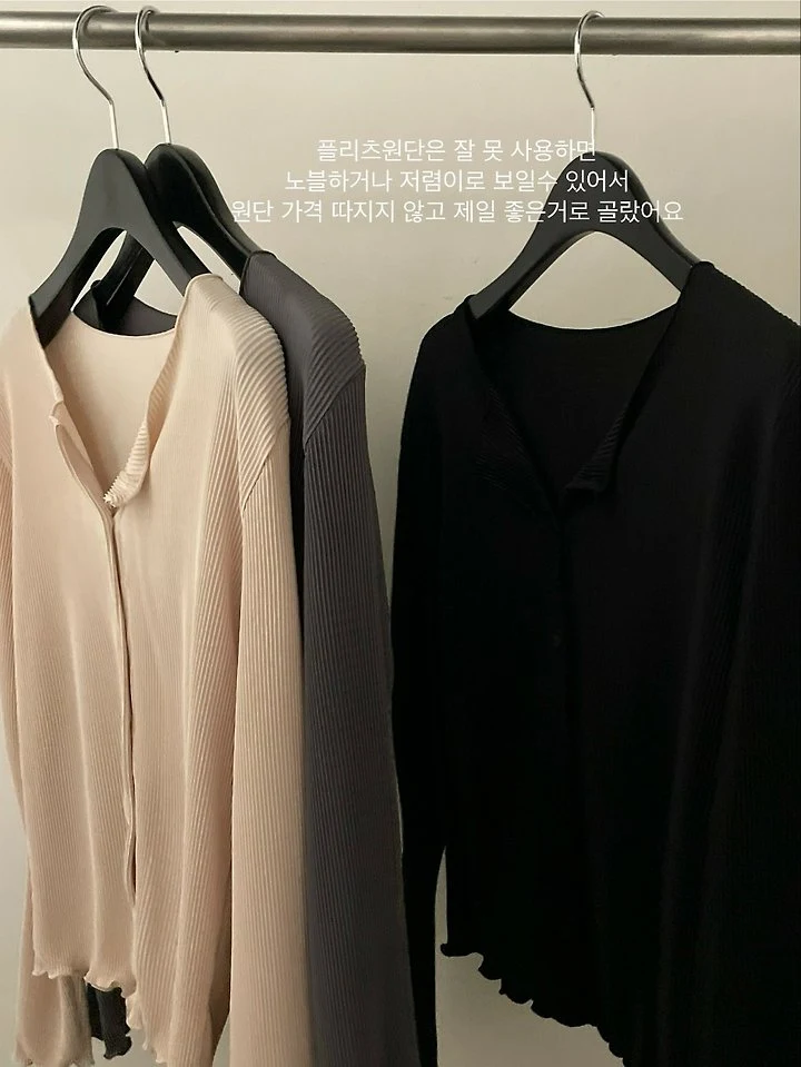 Flatgarden - Korean Women Fashion - #momslook - Pleated Cardigan