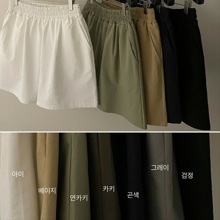 Flatgarden - Korean Women Fashion - #momslook - Best Chino Shorts - 2