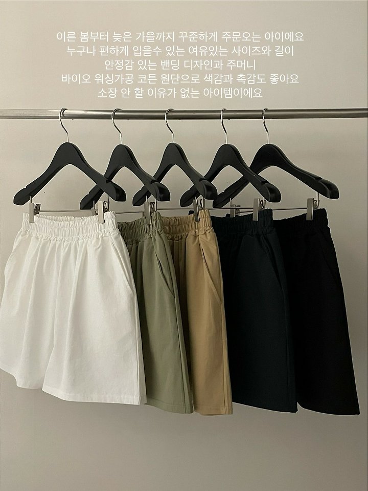 Flatgarden - Korean Women Fashion - #momslook - Best Chino Shorts - 6