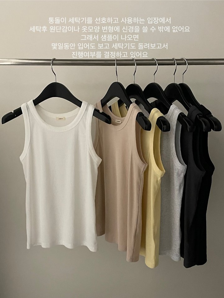 Flatgarden - Korean Women Fashion - #momslook - Kangyeon Ribbed Sleeveless Top - 2